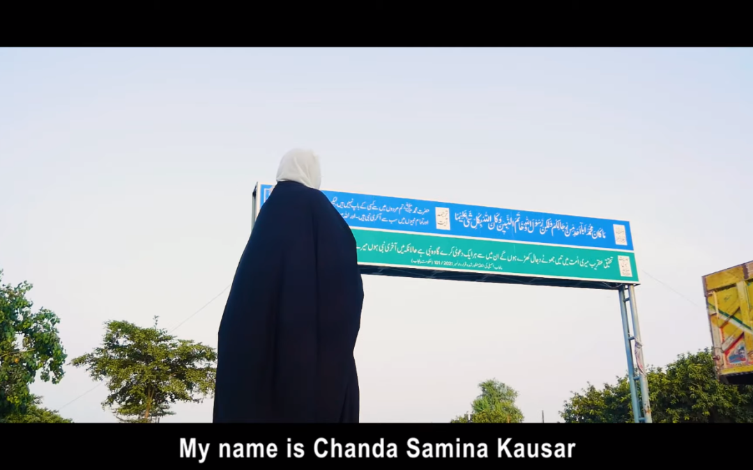 Chanda Bibi Ki Kahani | New Muslim Story