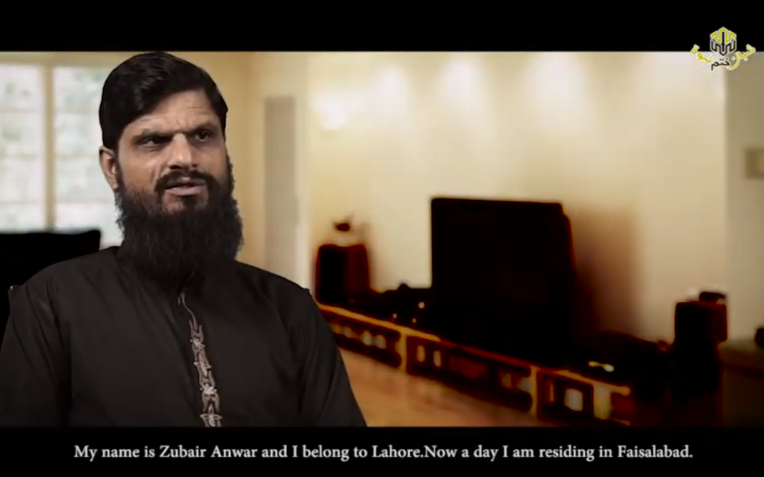 Story of Zubair Anwar (Ex-Ahmadi/Qadiani)