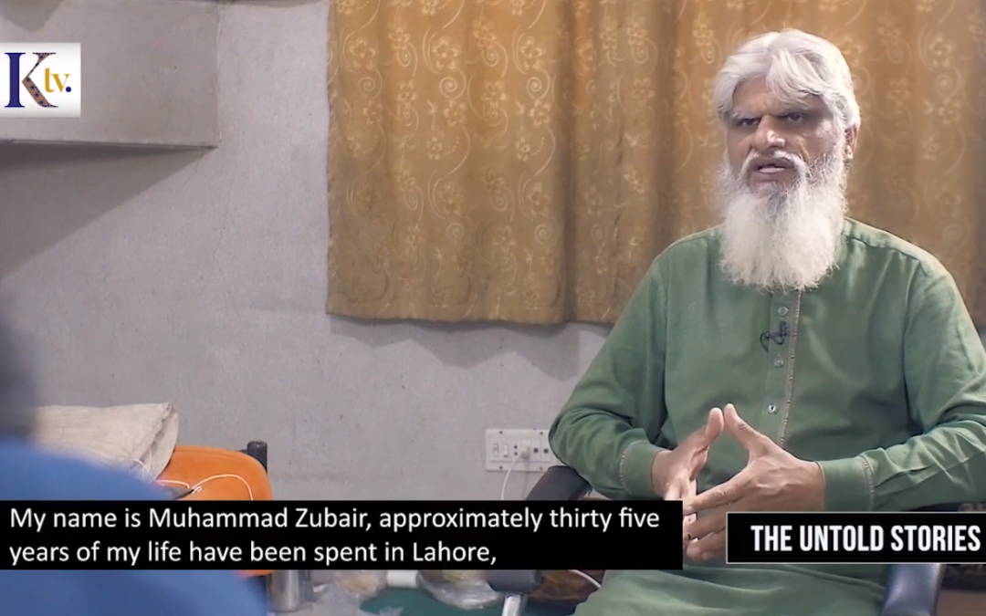 The Story of M Zubair | Ex- Qadiani /Ahmadi