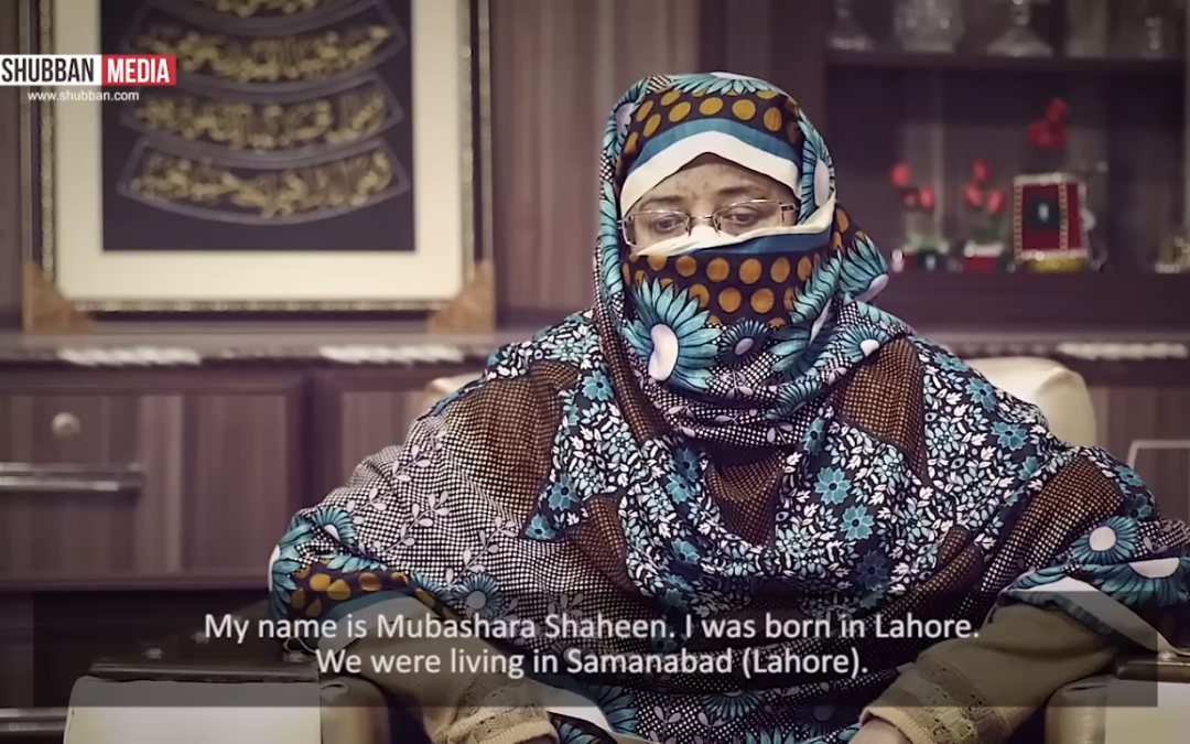 Story of Mubashra Shaheen (Ex-Ahmadi/Qadiani)