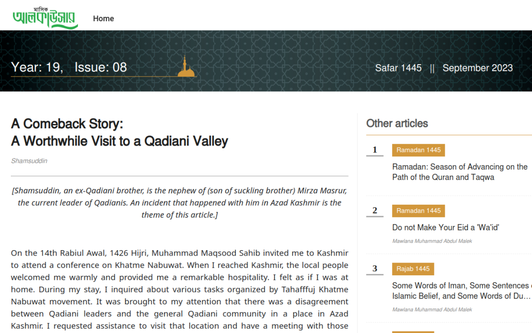 A Comeback Story:A Worthwhile Visit to a Qadiani Valley