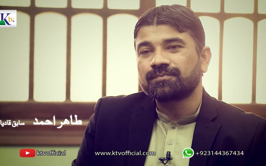 Persecution Of A Person Who Leaves Ahmadiyya Cult