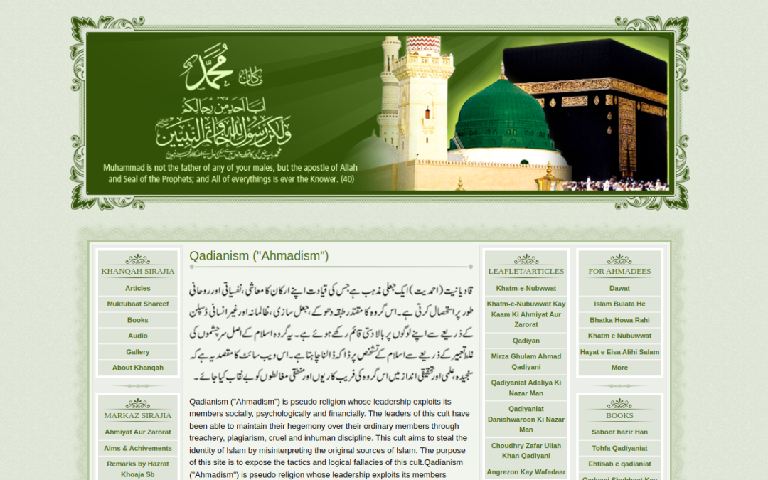 The Mindset of Mirza Qadiani
