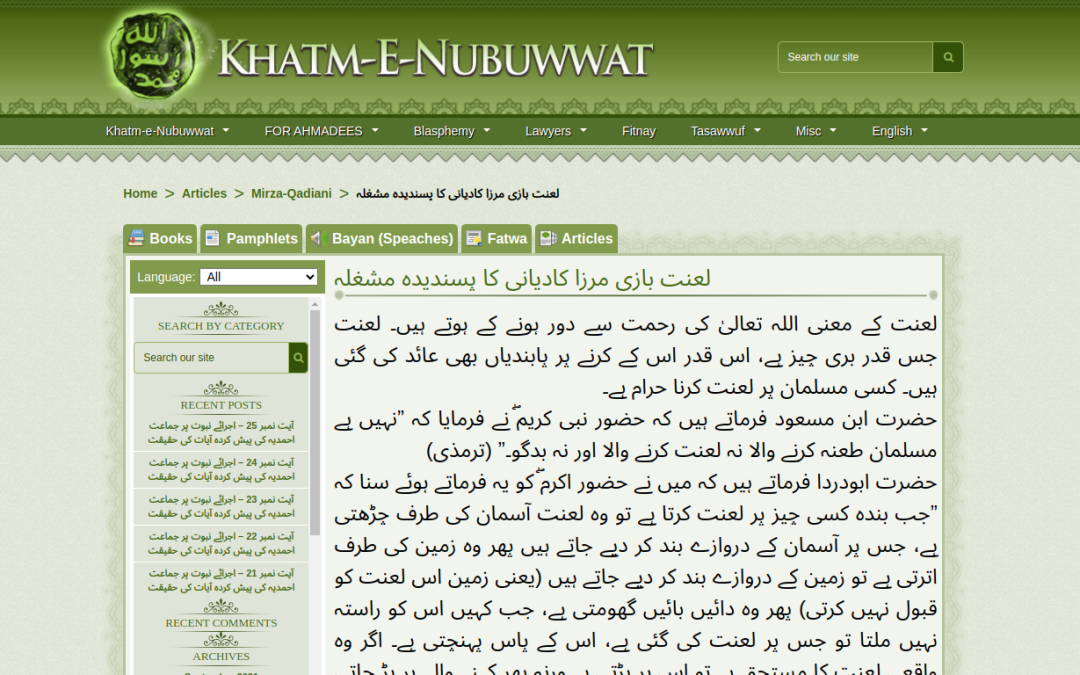 Cursing is the favorite pastime of Mirza Qadiani