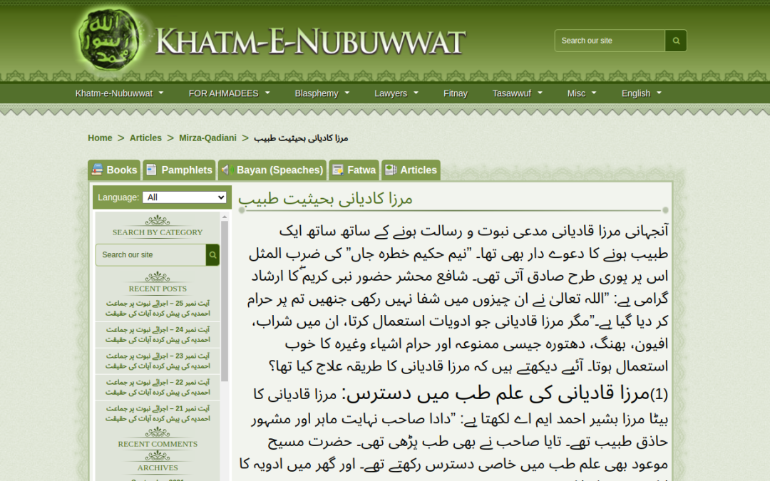 Mirza Kadiani as a Physician