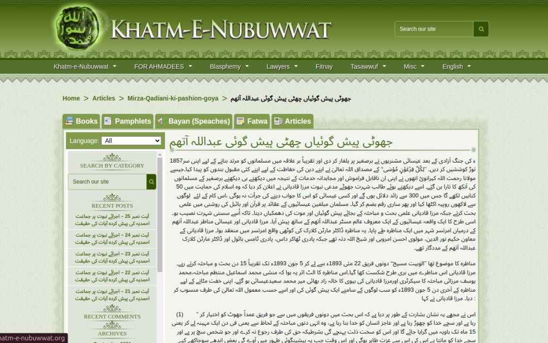 False Prophecy,Sixth Prophecy Abdullah Atham