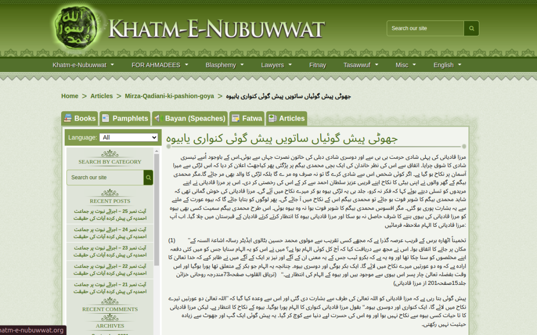 False Prophecies,The Seventh Prophecy an unmarried or a widow