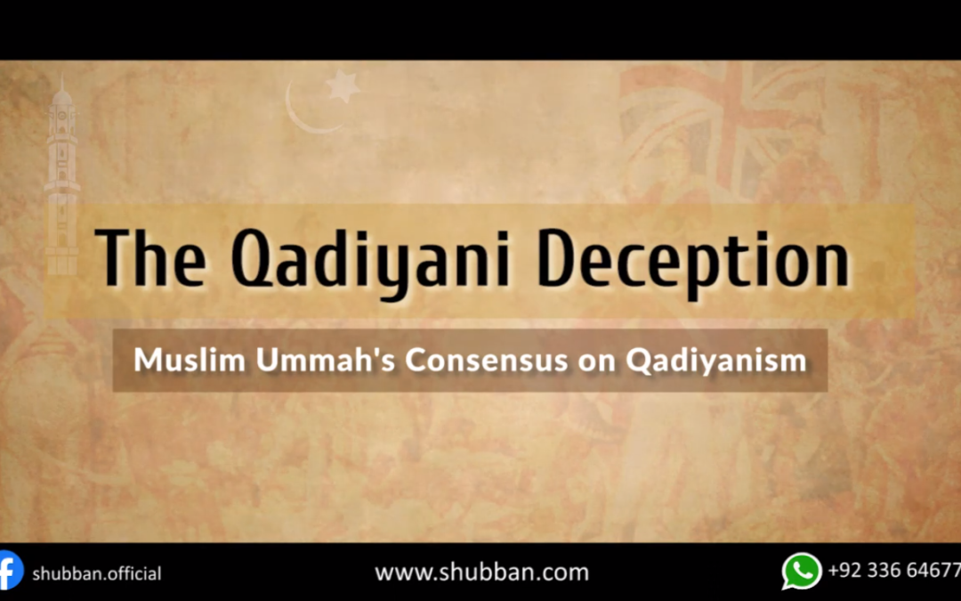 The Qadiani Deception