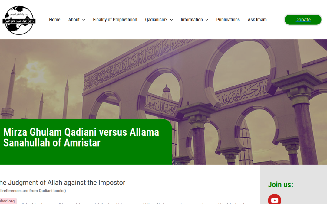 Mirza Ghulam Qadiani versus Allama Sanahullah of Amristar