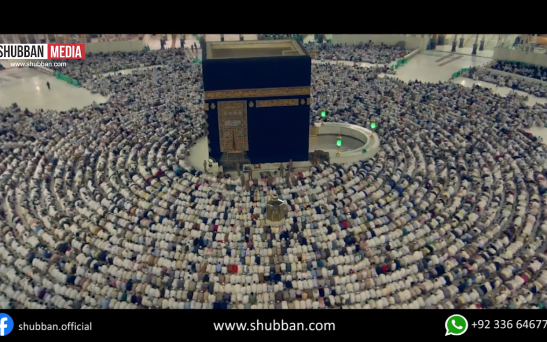 The Qadiani Deception