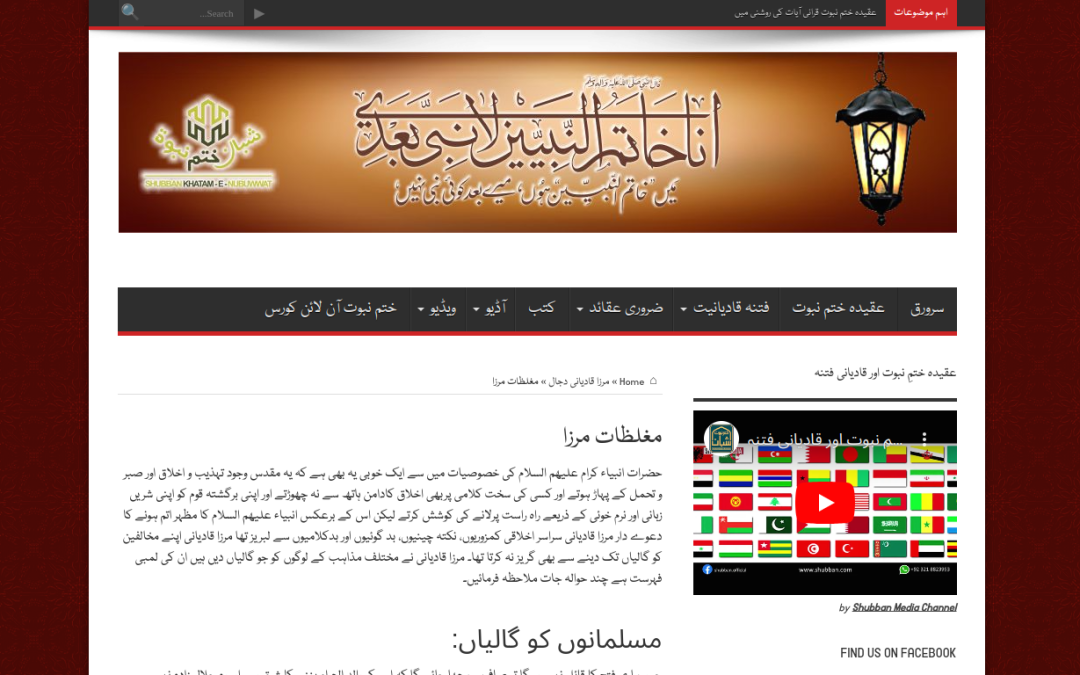 Mughalzat Mirza