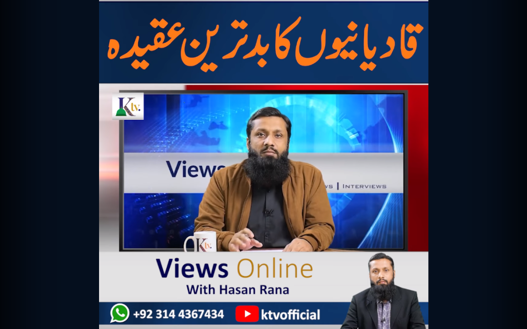 The worst belief of the Qadianis