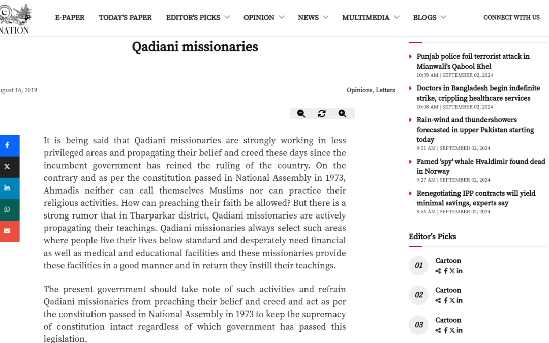 Qadiani missionaries