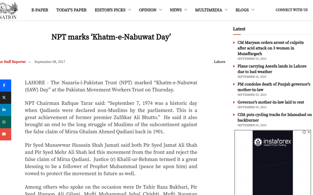 NPT marks ‘Khatm-e-Nabuwat Day’