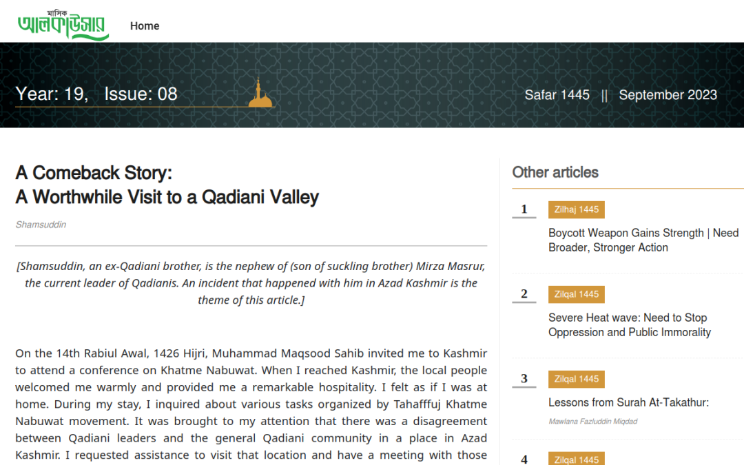 A Comeback Story:A Worthwhile Visit to a Qadiani Valley