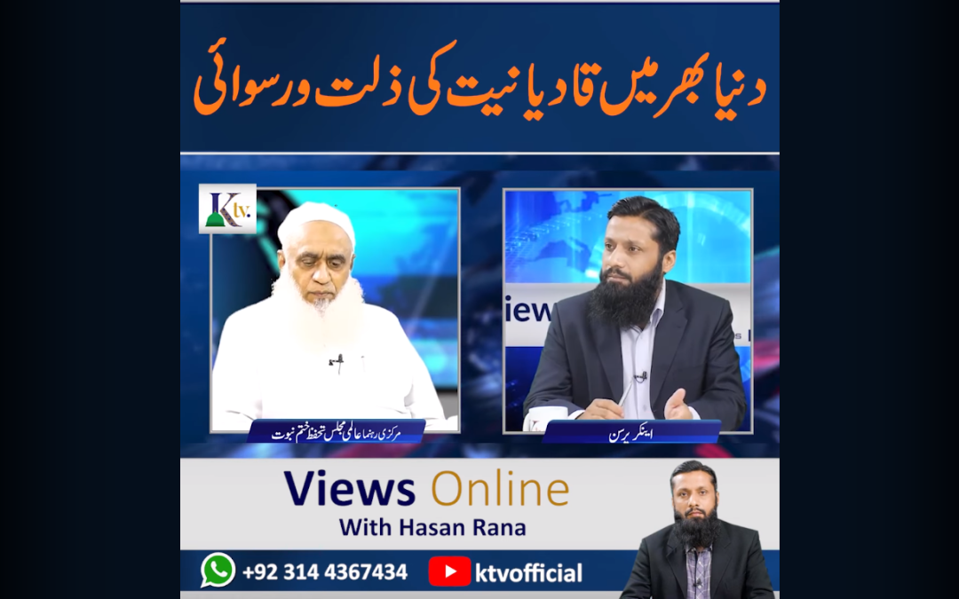 اینکر پرسن