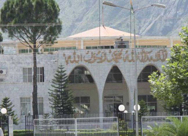 AJK Parliament declares Ahmadis as non-Muslims
