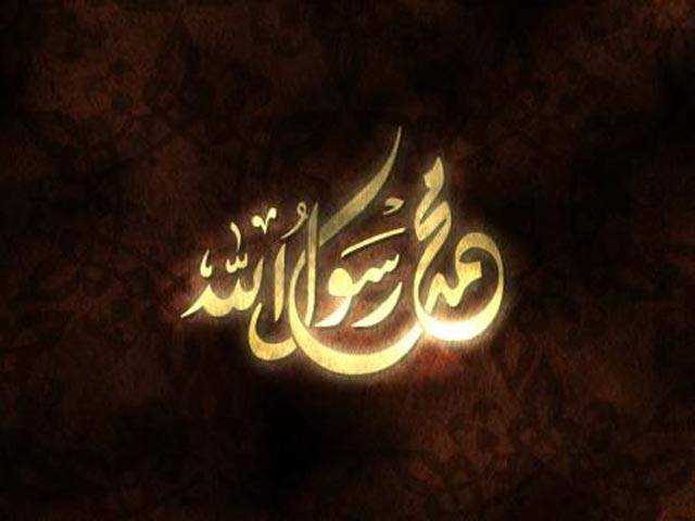 Why were the Qadianis declared Non-Muslims?
