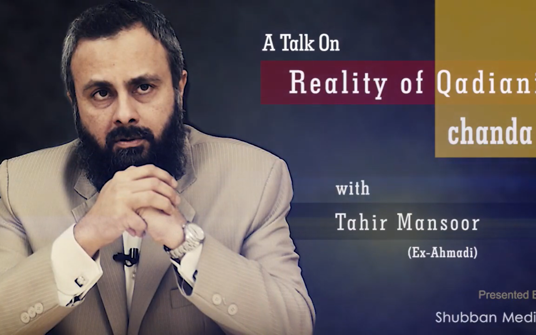 Reality of Qadiani Chanda – With Tahir Mansoor (Ex-Qadiani) – Presented by Shubban Media Official