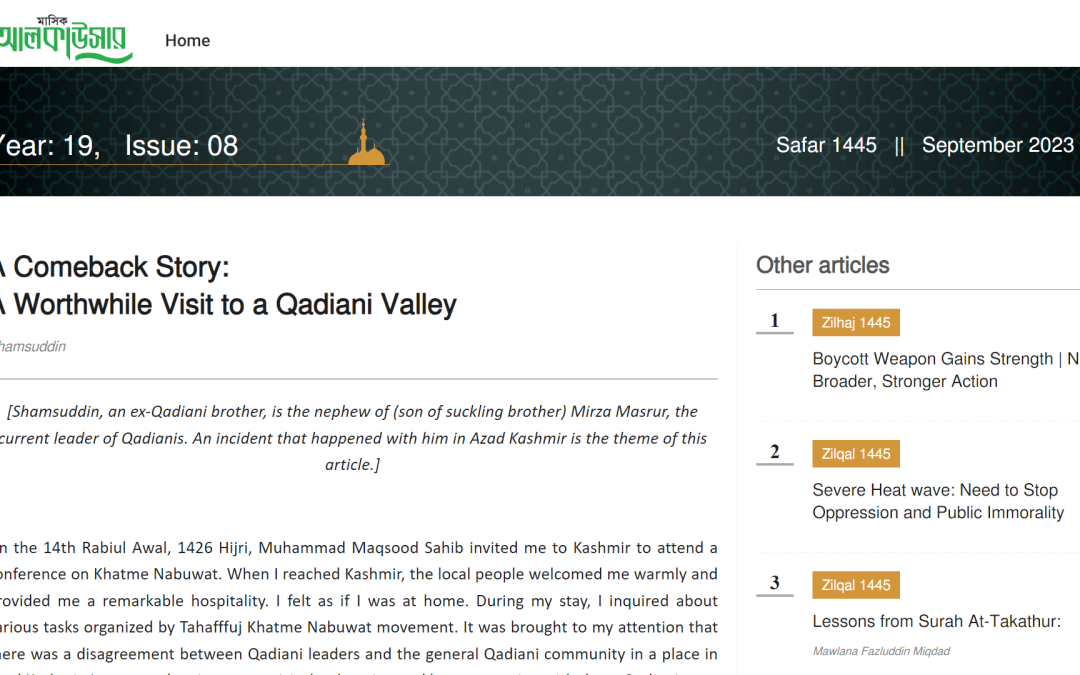 A Worthwhile Visit to a Qadiani Valley