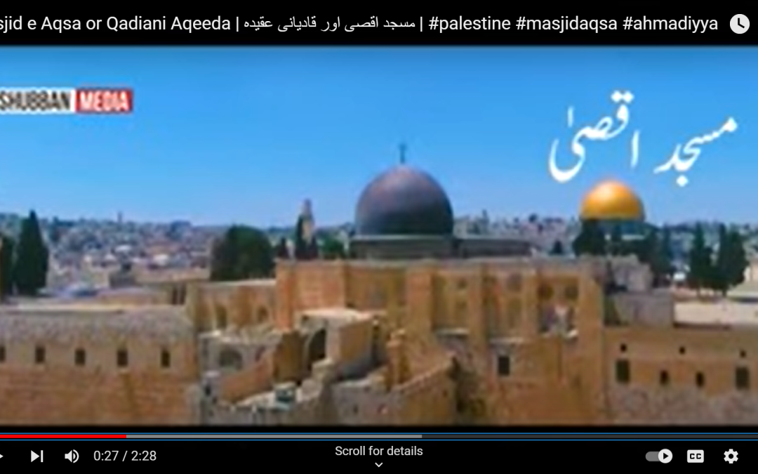 Masjid e Aqsa or Qadiani Aqeeda | مسجد اقصی اور قادیانی عقیدہ |