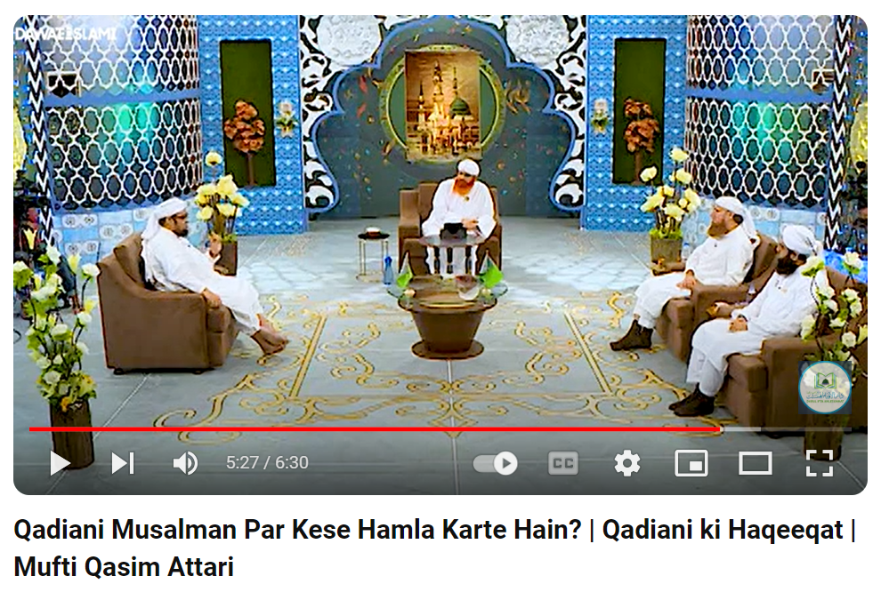 Qadiani Musalman Par Kese Hamla Karte Hain? | Qadiani ki Haqeeqat | Mufti Qasim Attari