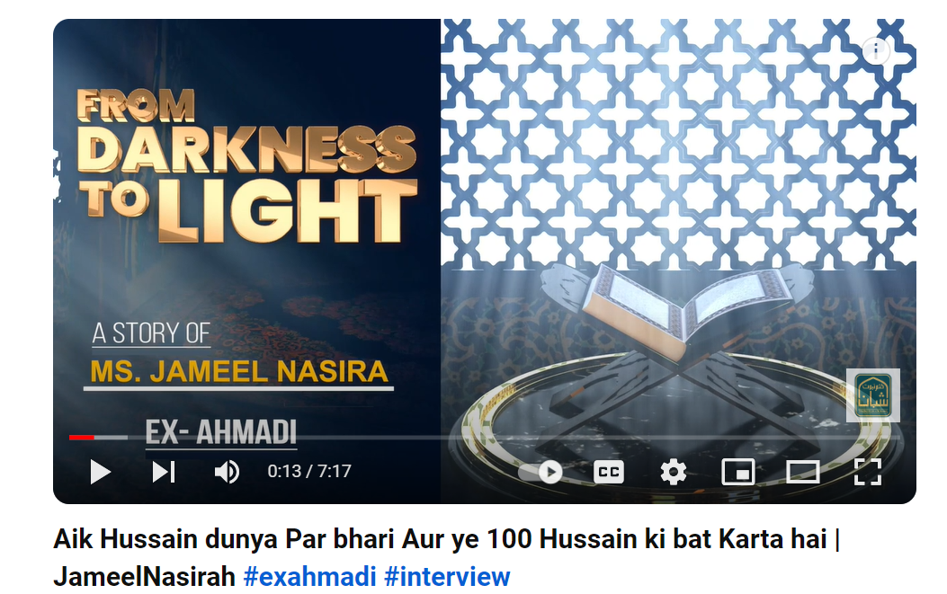 Aik Hussain dunya Par bhari Aur ye 100 Hussain ki bat Karta hai | JameelNasirah
