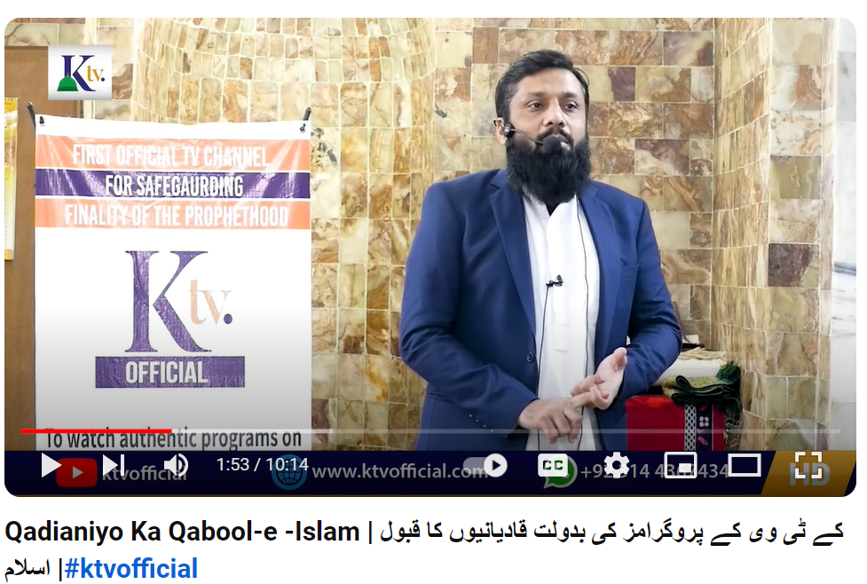 Qadianiyo Ka Qabool-e -Islamکے ٹی وی کے پروگرامز کی بدولت قادیانیوں کا قبول اسلام