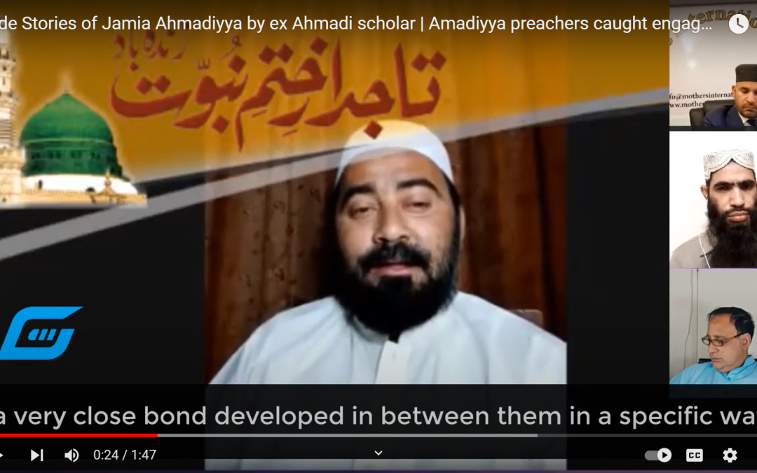 Inside Stories of Jamia Ahmadiyya by ex Ahmadi scholar | Amadiyya preachers caught engaged in sodomy