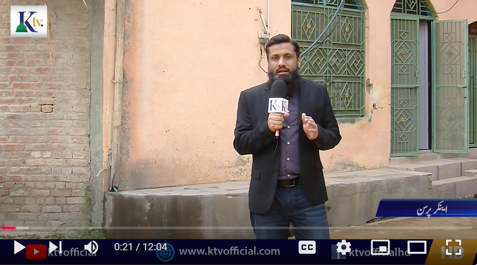 ktv| Qadianiyo Ki Firing Se Aik Musalman Khatoon Shaheed |Qadiani Mulziman Farar | #viewsonline #ktv