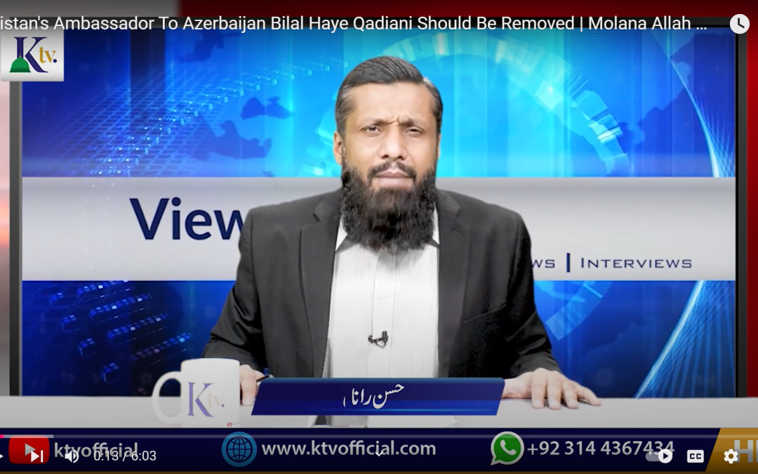Pakistan’s Ambassador To Azerbaijan Bilal Haye Qadiani Should Be Removed | Molana Allah Wasaya 