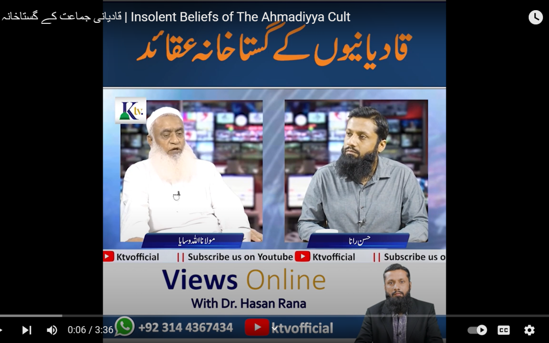 Insolent Beliefs of The Ahmadiyya Cult |قادیانی جماعت کے گستاخانہ عقائد