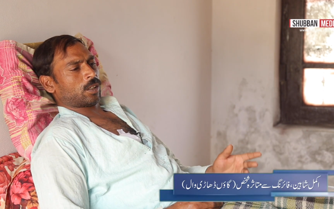 QADIYANION Ny Zulam Ki Intha Kardi… Musalmano Par Direct Firing Kar di