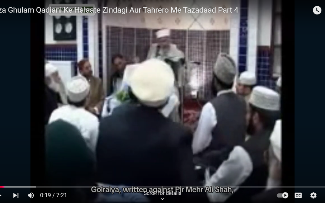 Mirza Ghulam Qadiani kay Halat e Zindagi aur Tehreeron mai Tazadad Part 4