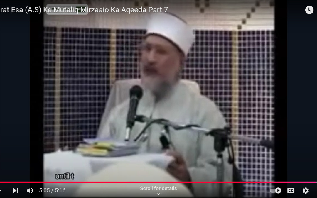 Hazrat Esa (A.S) Ke Mutaliq Mirzaaio Ka Aqeeda Part 7