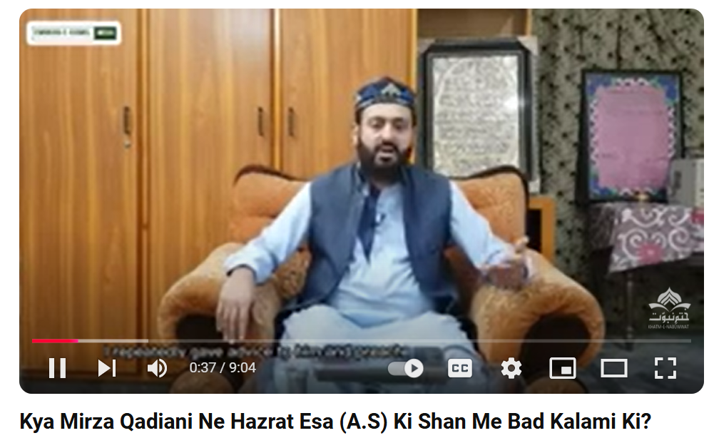Kya Mirza Qadiani Ne Hazrat Esa (A.S) Ki Shan Me Bad Kalami Ki?