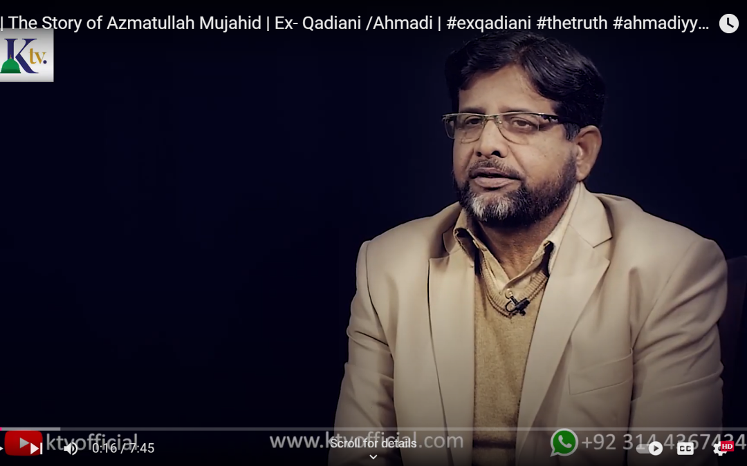 | The Story of Azmatullah Mujahid | Ex- Qadiani |Ahmadi |