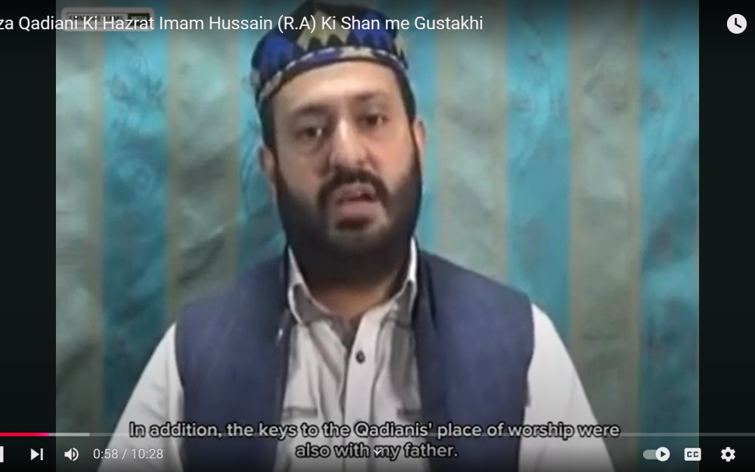 Mirza Qadiani Ki Hazrat Imam Hussain (R.A) Ki Shan me Gustakhi