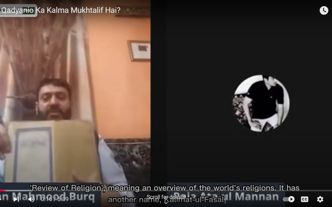 Kya Qadyanio Ka Kalma Mukhtalif Hai?