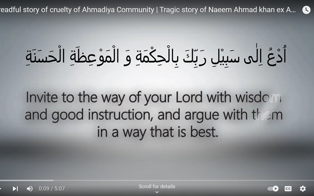 A Dreadful Story of the Cruelty of Ahmadiya Community | Tragic Story of Naeem Ahmad Khan ex Ahmadi