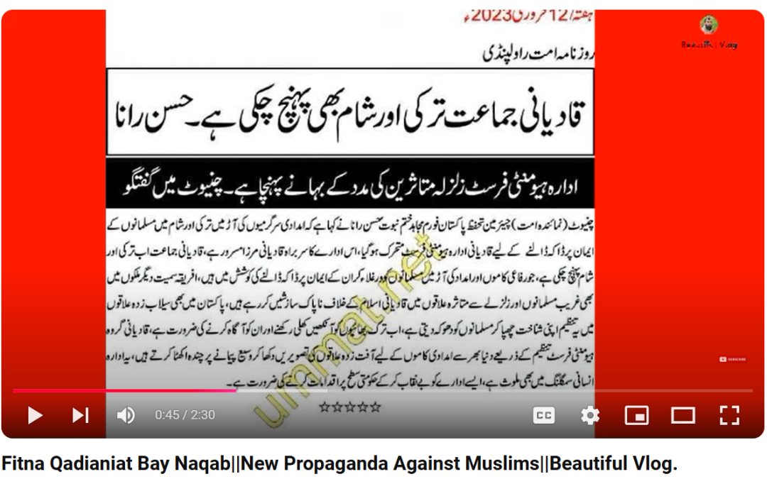 Fitna Qadianiat Bay Naqab||New Propaganda Against Muslims||Beautiful Vlog.